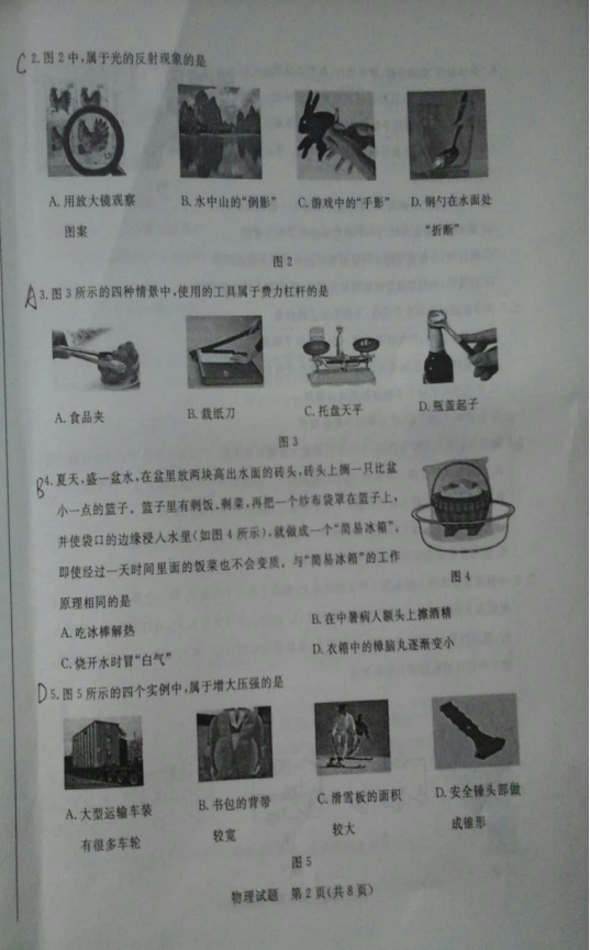 2017п⣨ͼƬ,޴𰸣