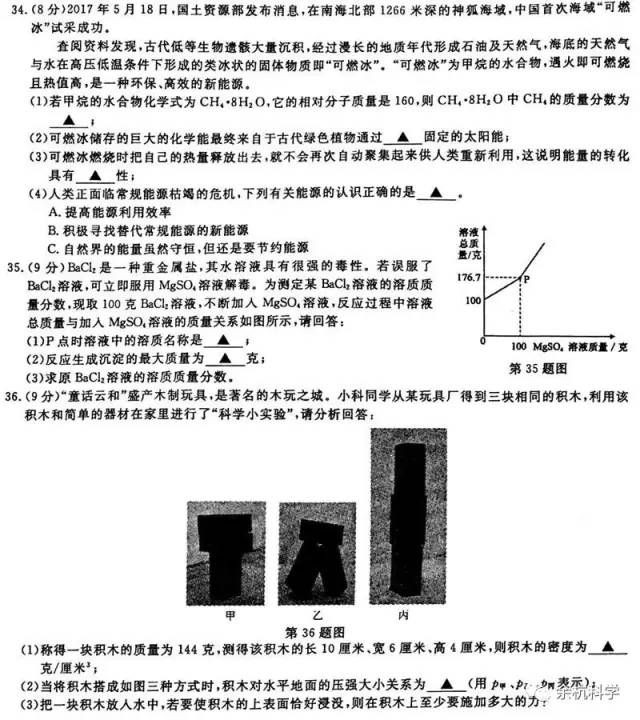 2017ˮпѧ⣨д𰸣