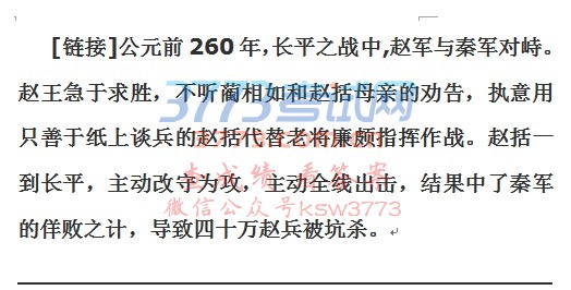 2017重庆中考语文作文与古诗真题--南开名师点评!内附考纲对比及八首考试原诗