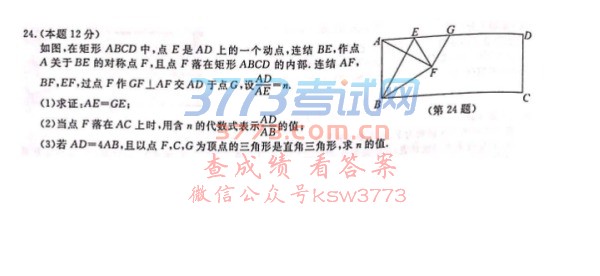 ˮ2017пѧ⣨ͼƬ,𰸣