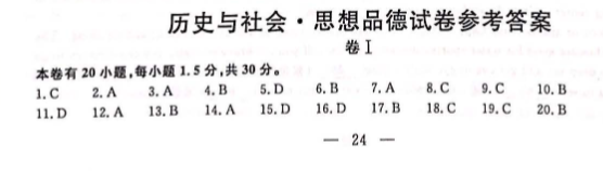 ˮ2017пʷ˼Ʒ⣨ͼƬ,𰸣
