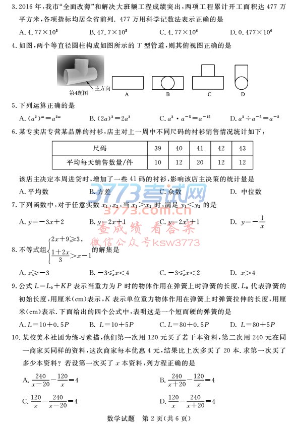 2017пѧ⣨pdf,𰸣
