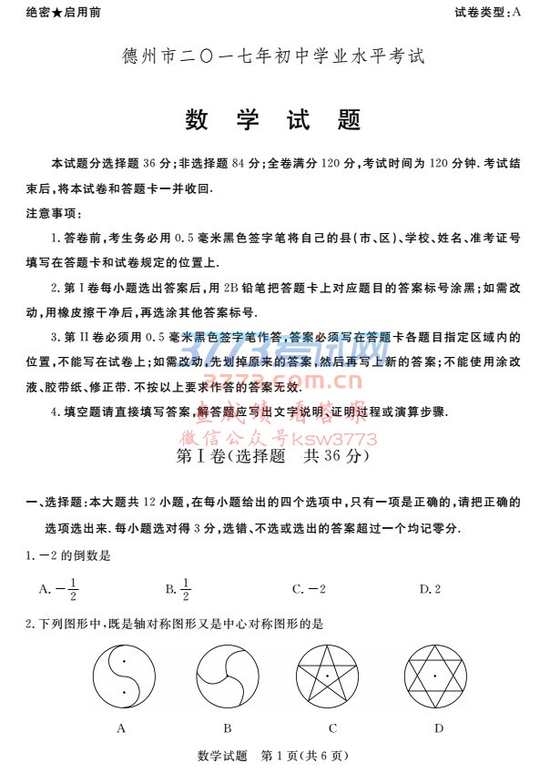 2017пѧ⣨pdf,𰸣