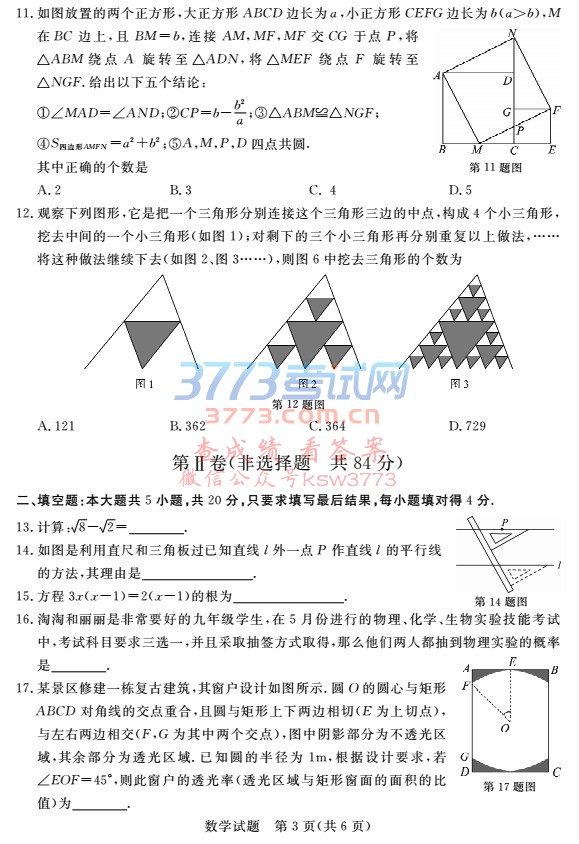 2017пѧ⣨pdf,𰸣
