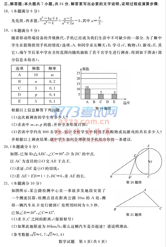 2017пѧ⣨pdf,𰸣