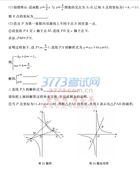 2017пѧ⣨pdf,𰸣