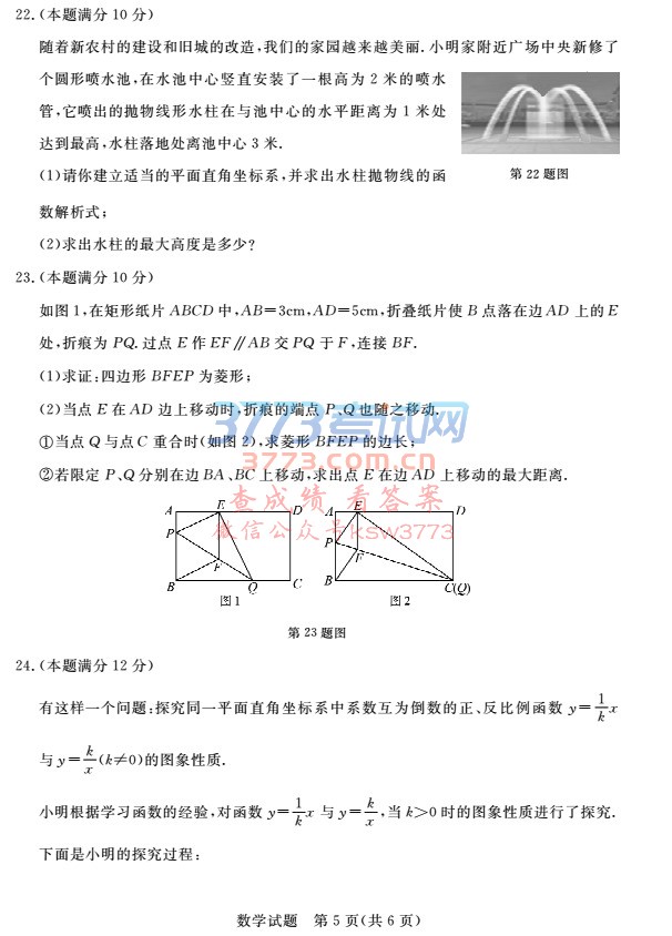 2017пѧ⣨pdf,𰸣