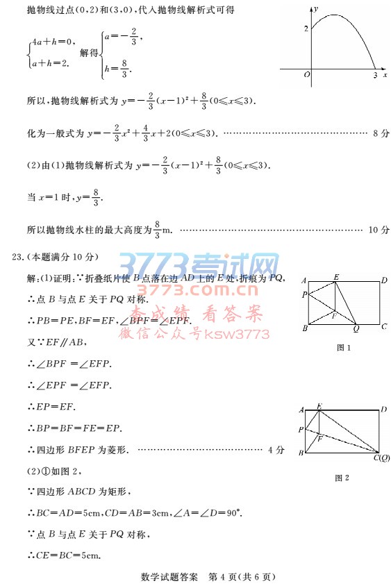 2017пѧ⣨pdf,𰸣
