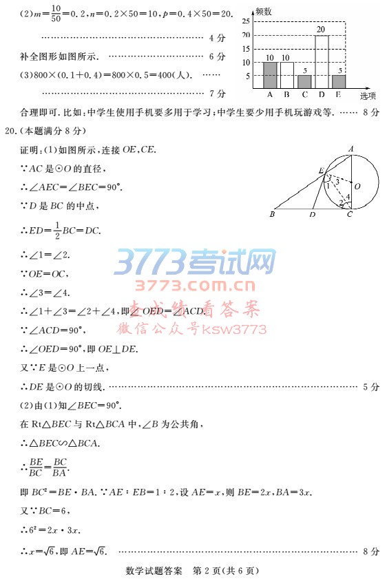 2017пѧ⣨pdf,𰸣