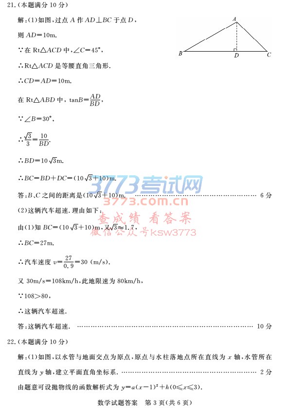 2017пѧ⣨pdf,𰸣