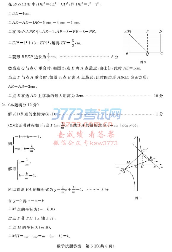2017пѧ⣨pdf,𰸣
