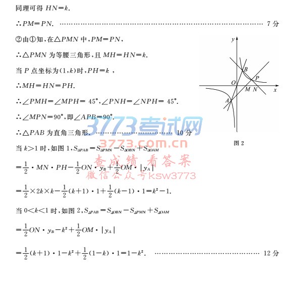2017пѧ⣨pdf,𰸣