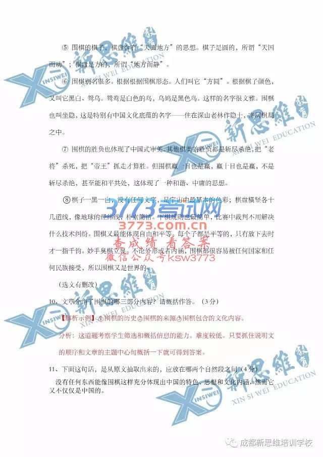 2017ɶп𰸼ʦ