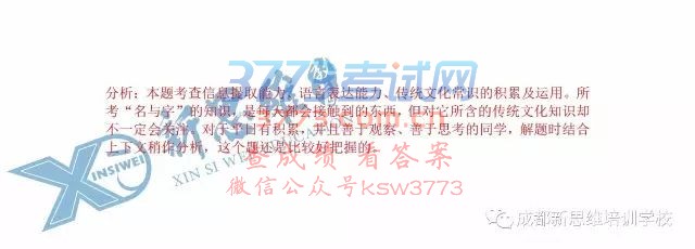 2017ɶп𰸼ʦ
