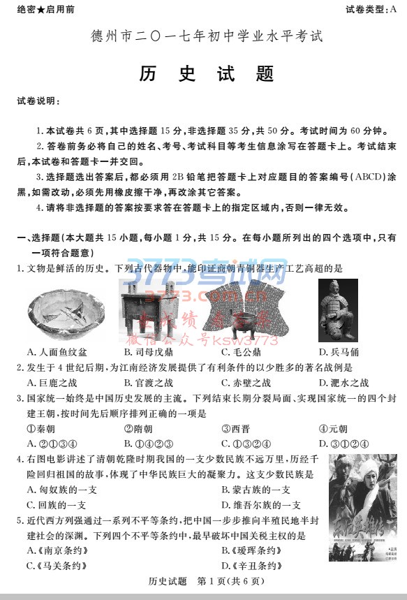 2017пʷ⣨PDF,𰸣