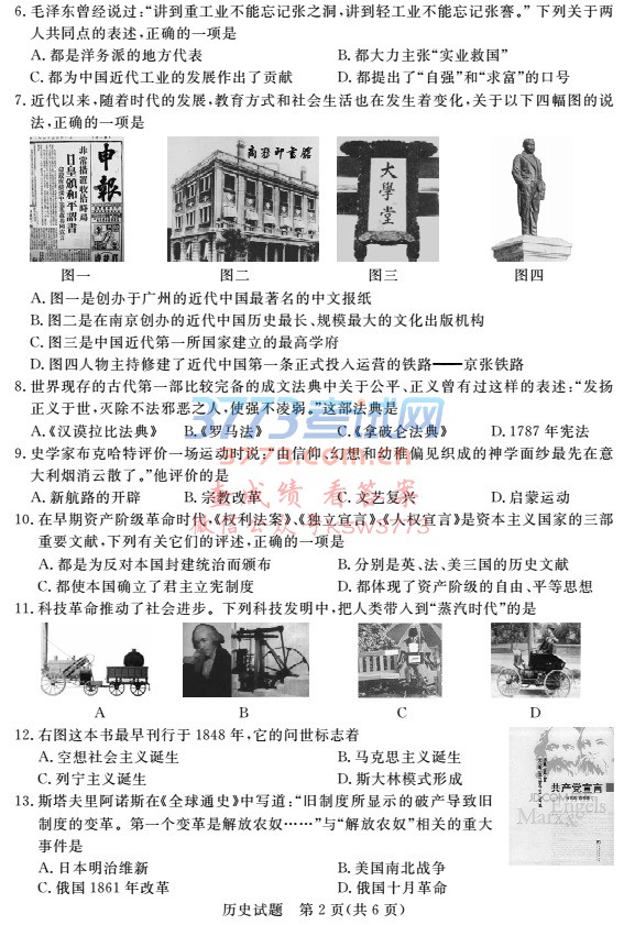 2017пʷ⣨PDF,𰸣