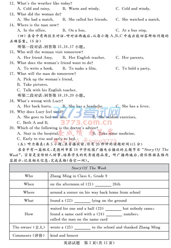 2017пӢ⣨PDF,𰸣