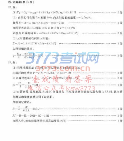 2017п𰸼ֱ׼