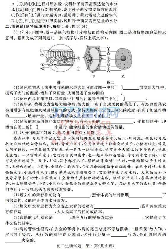 ⼰𰸣ԿĿ