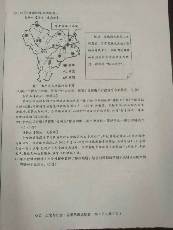 2017пʷ˼Ʒ