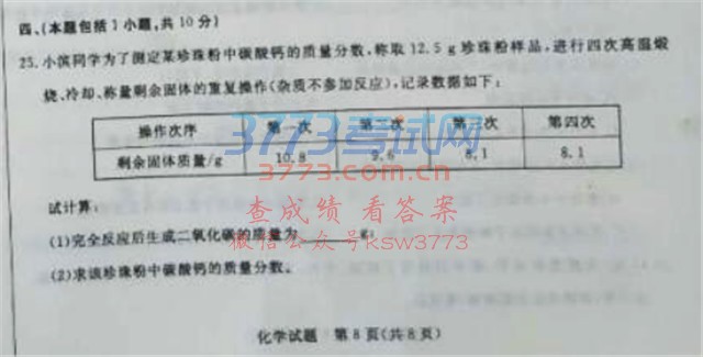 2017пѧ⣨ͼƬ,޴𰸣