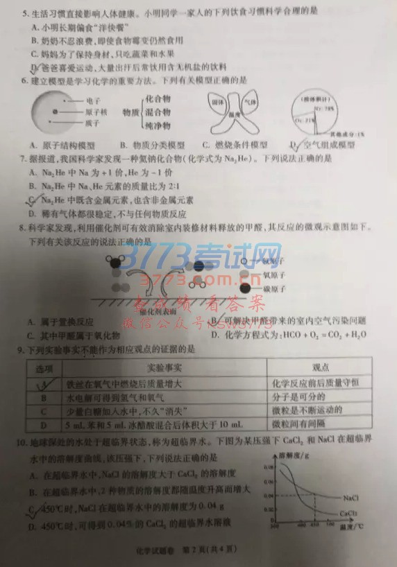 2017갲пѧԾ