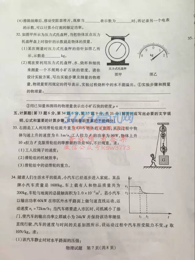2017̩п⼰𰸷(ѧ)
