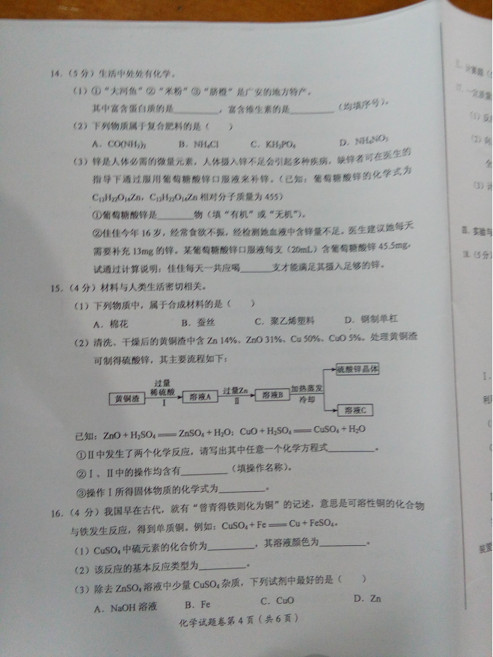 㰲2017пѧ⣨ͼƬ, ޴𰸣