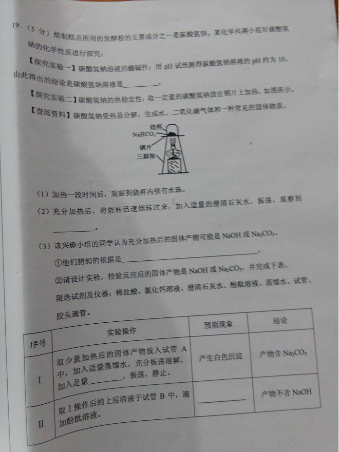 㰲2017пѧ⣨ͼƬ, ޴𰸣
