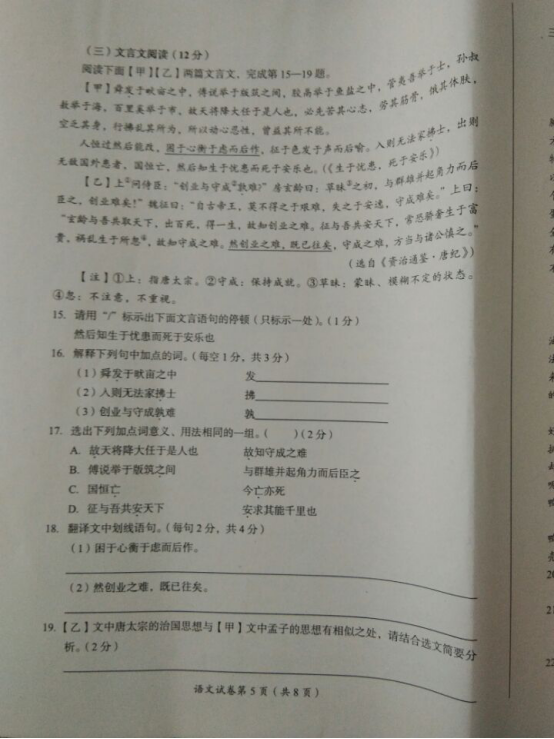 2017п⣨ͼƬ,޴𰸣