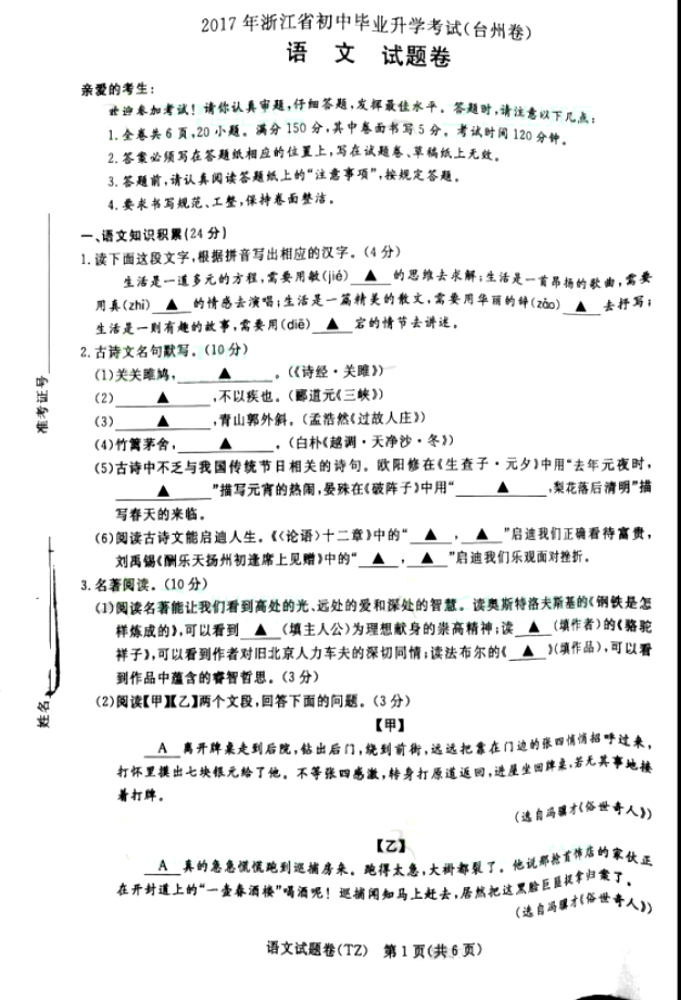 ̨2017п⣨ͼƬ,޴𰸣