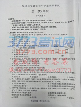 2017пʷ⼰𰸽ͼƬ棩