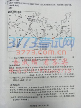 2017пʷ⼰𰸽ͼƬ棩