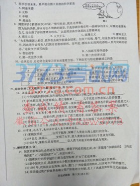 2017пʷ⼰𰸽ͼƬ棩