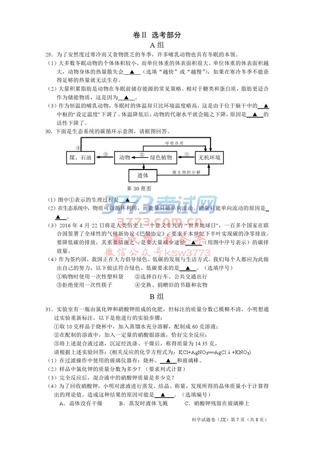 2017пѧ⣨PDF,𰸣