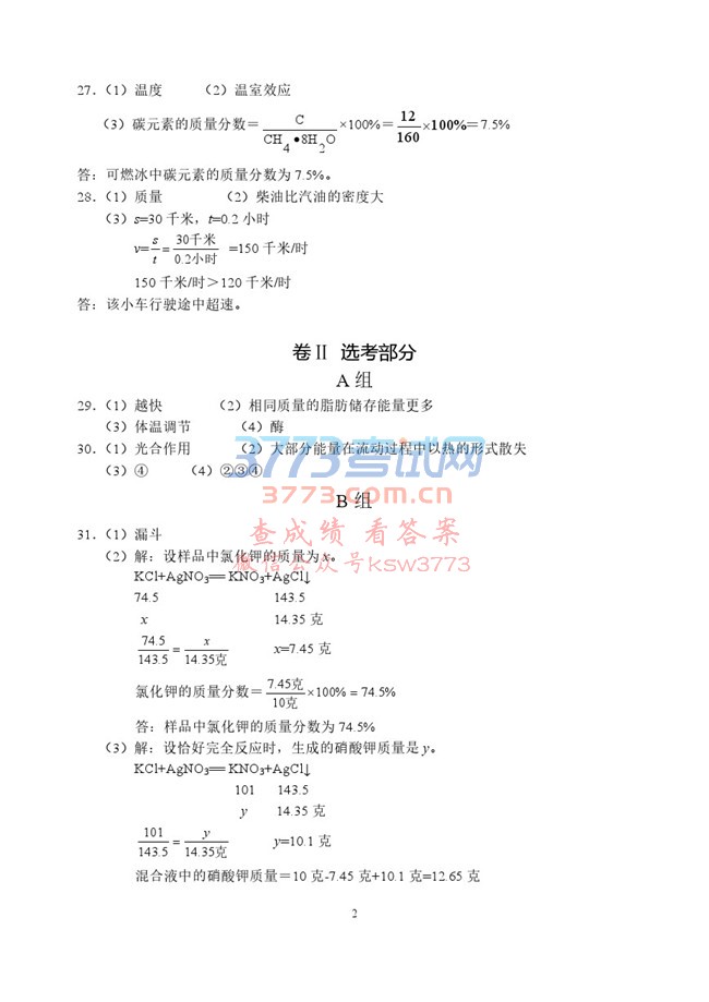 2017пѧ⣨PDF,𰸣