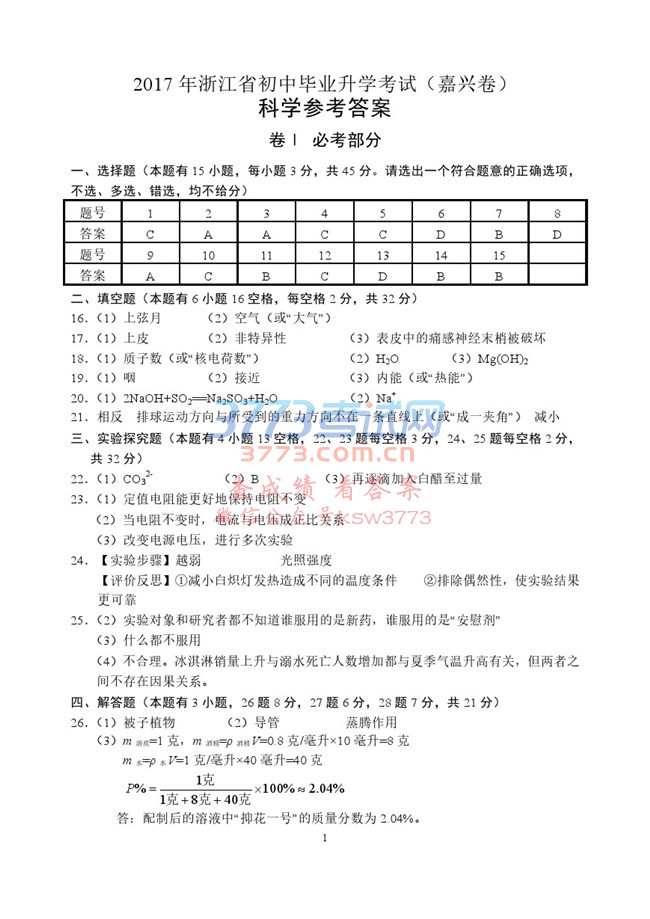 2017пѧ⣨PDF,𰸣