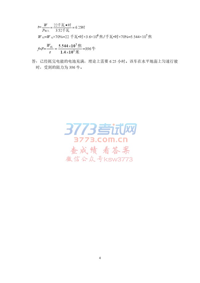 2017пѧ⣨PDF,𰸣