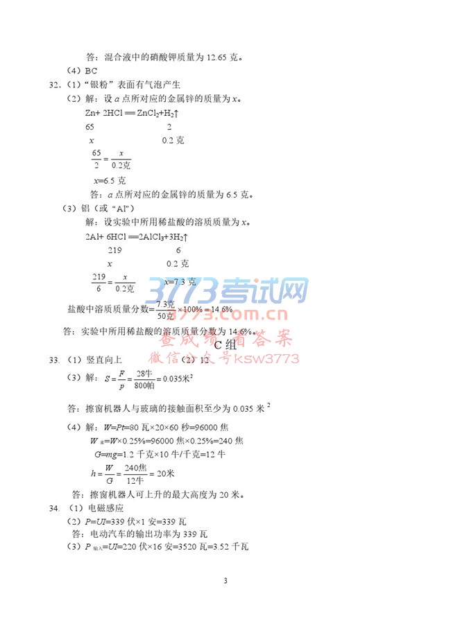 2017пѧ⣨PDF,𰸣