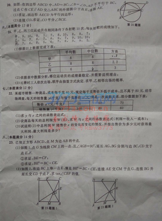 ʡ2017пѧ⣨PDF,𰸣
