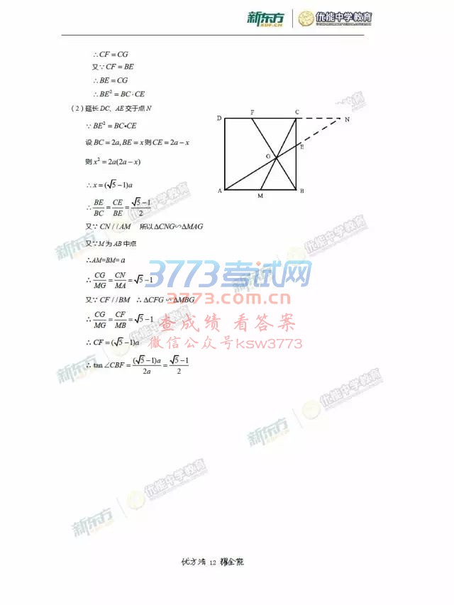 2017갲пԾ𰸼ѧ