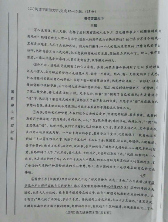 2017п⣨ͼƬ ޴𰸣