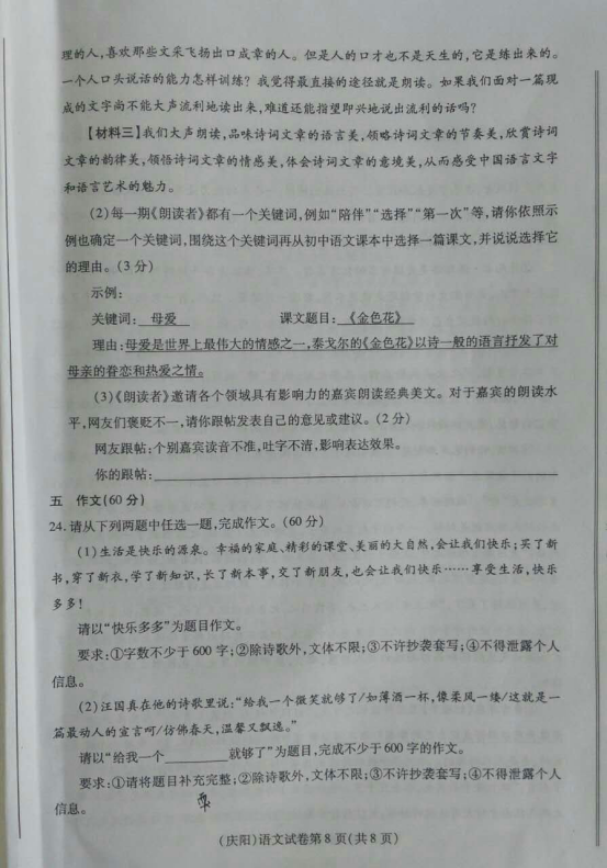 2017п⣨ͼƬ ޴𰸣