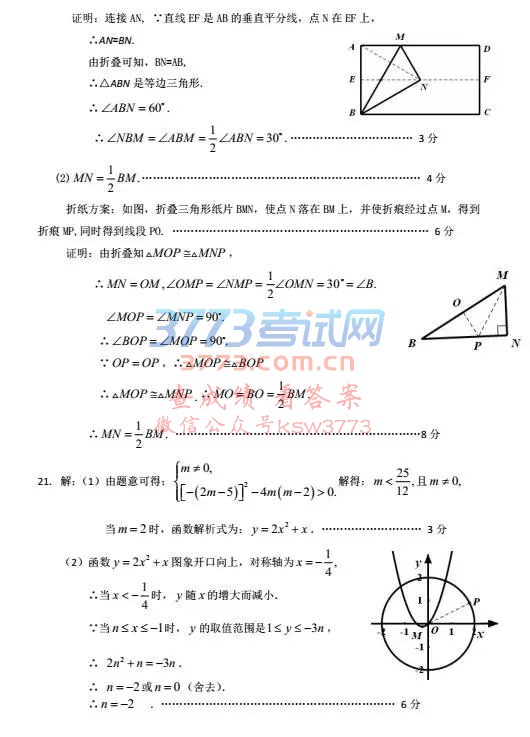 选择题
