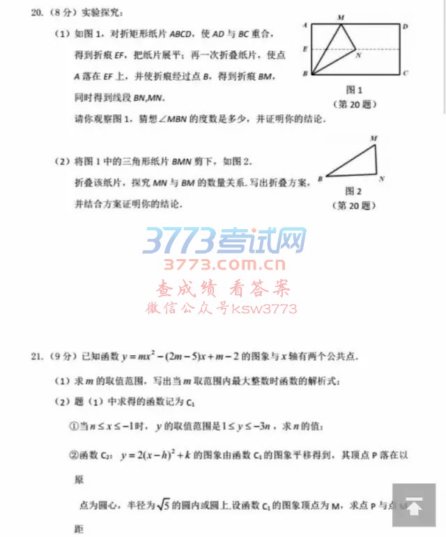 选择题