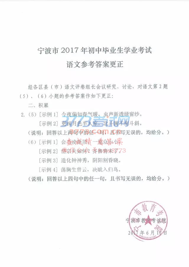 2017пˣ⼰ֱ׼