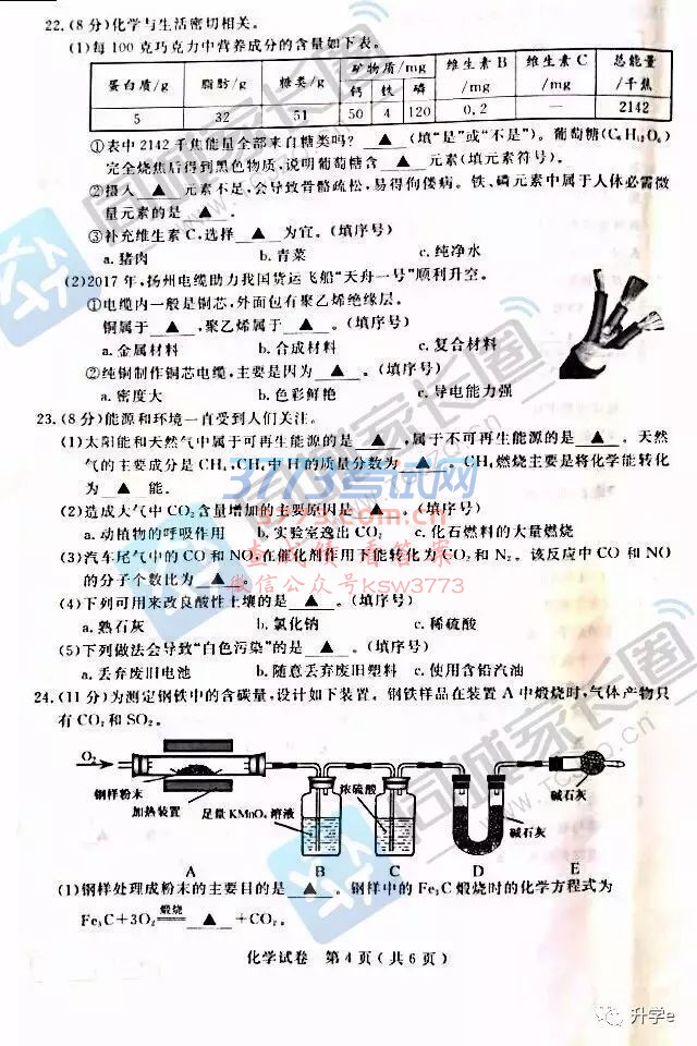 2017пѧԾ+𰸷