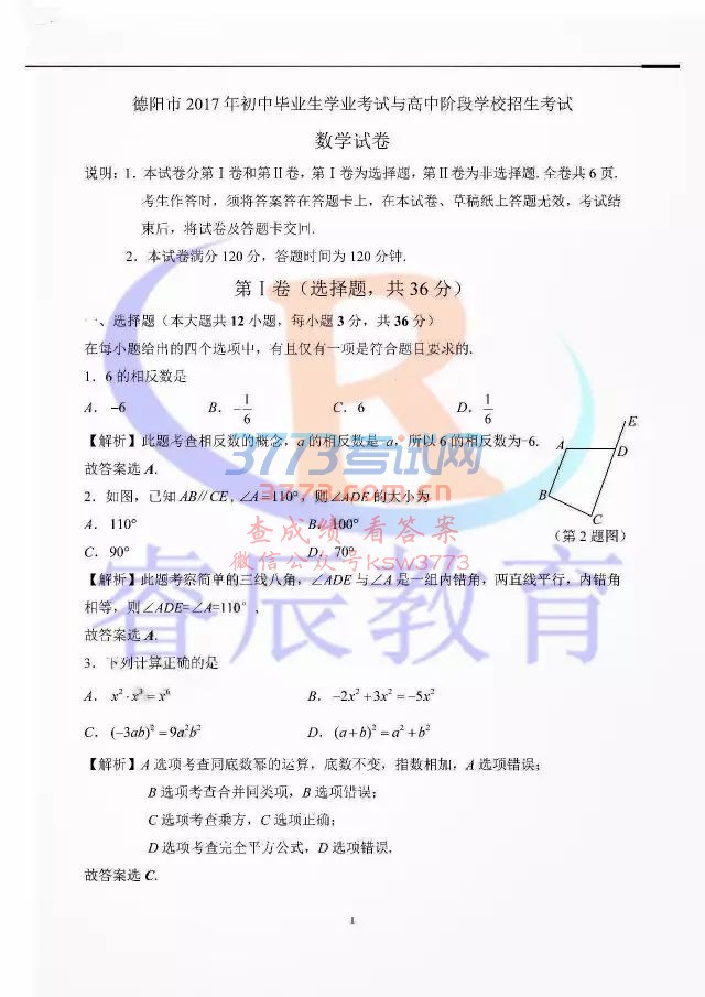 2017пѧ⼰𰸽