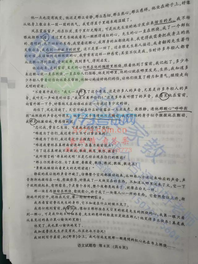 2017п