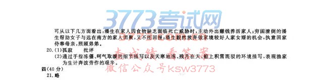 2017꺼п+𰸽